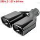 Купити Насадка на глушник подвійна Vitol 280 x 2-107 x 64 мм Темний Хром (НГ-0352-BK) 58819 Насадки на глушник