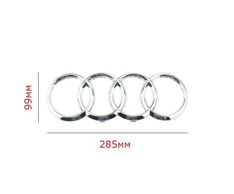 Купити Емблема передня Audi Хром 285х99 мм (на вусиках) (Завод) 88661 Емблеми на іномарки