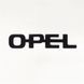 Купить Эмблема надпись Opel Опель 95х16 мм Черная (Завод) 88947 Эмблема надпись на иномарки - 2 фото из 4
