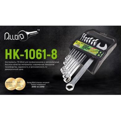 Купить Набор ключей комбинированных Alloid 8 предметов 8-19 мм (НК-1061-8) 85457 Гаечные ключи и Наборы