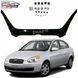 Купить Дефлектор капота мухобойка для Hyundai Accent Verna 2006-2009 Евро Крепление (Vip Tuning) HYD14 2024 Дефлекторы капота Hyundai - 1 фото из 9