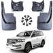 Купить Брызговики для Toyota Land Cruiser FJ 200 2016-2020 Без Порогов Комплект 4 шт 83942 Брызговики Toyota - 1 фото из 4