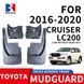 Купить Брызговики для Toyota Land Cruiser FJ 200 2016-2020 Без Порогов Комплект 4 шт 83942 Брызговики Toyota - 2 фото из 4