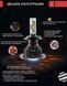 Лампа LED H7 радиатор+кулер 8000Lm Stellar T8 /Philips ZES/30W/6500K/IP67/9-32v (2шт) 12мес.гарант