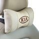 Купить Подушка на подголовник с логотипом Kia экокожа Бежевая 1 шт 60537 Подушки на подголовник - под шею - 2 фото из 2