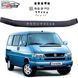 Купити Дефлектор капоту мухобійка Volkswagen T4 1998-2003 Caravelle Multivan (Vip Tuning) VW08 3719 Дефлектори капота Volkswagen