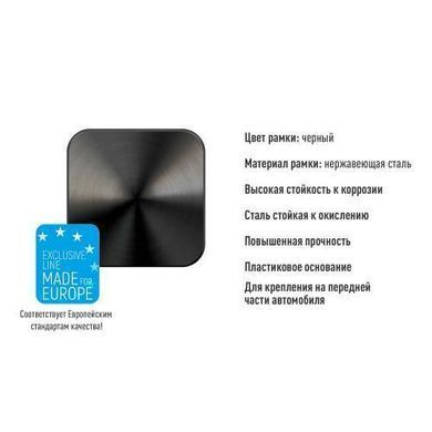 Купити Рамка номера Milex нержавіюча сталь чорна матова сітка 1 шт (RT-25352) 31971 Рамка номера - Універсальна - Американський тип