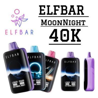 Купити ЕІf Ваг mооnnіght 40000 Grape Ice (Виноград Лід) 90430 Одноразові системи