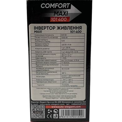 Купить Преобразователь напряжения Elegant 12V - 220V 500W-1000W С Розеткой 1 USB Клемы (EL 101 400) 56169 Преобразователи напряжения инверторы - Зарядные АКБ