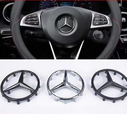 Купити Емблема керма Mercedes-Benz хром 57 мм пластик (на товстих напрямних) 94774 Емблеми на іномарки