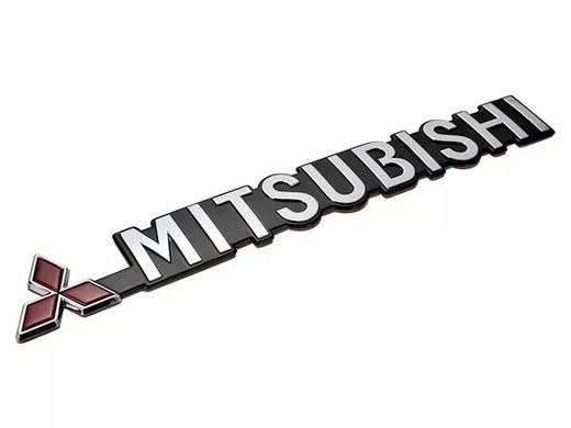 Купить Эмблема надпись Mitsubishi 190х24 мм на скотче 88443 Эмблема надпись на иномарки