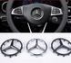 Купити Емблема керма Mercedes-Benz хром 57 мм пластик (на товстих напрямних) 94774 Емблеми на іномарки - 3 фото из 3