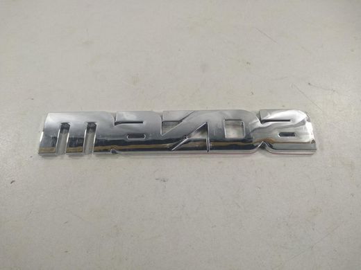 Купить Эмблема надпись Mazda Хром 166х30 мм (на скотче) 90129 Эмблема надпись на иномарки