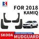 Купить Брызговики для Skoda Kamiq 2019- Комплект 4 шт (BSKKM1821) 83638 Брызговики Skoda - 3 фото из 4