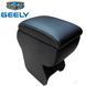 Купити Підлокітник модельний Armrest для Geely GC 6 80655 Підлокітники в авто - 1 фото из 3